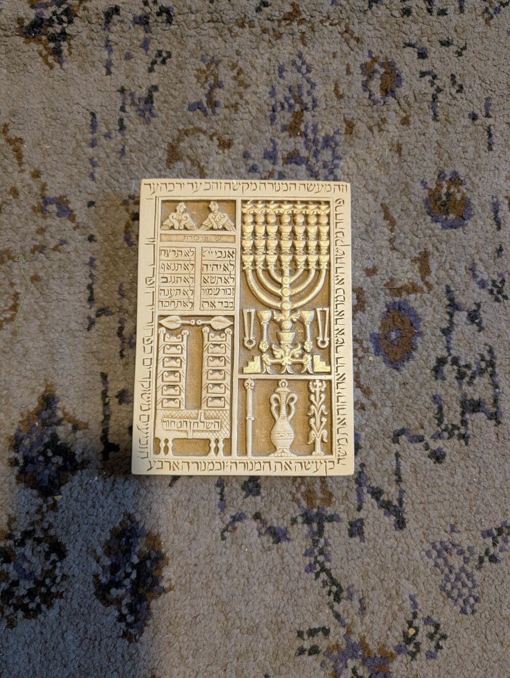 Facsimiles Ltd Judaica Sanctuary Vessels Relief Joan S. Diamond Judaica